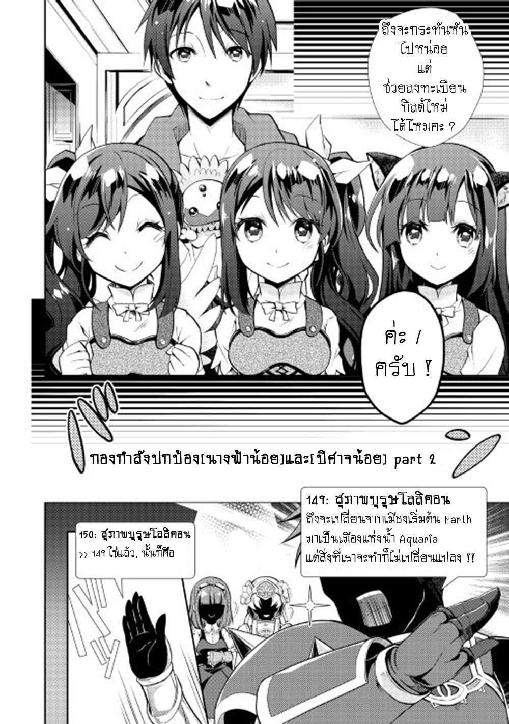 Manga-lc-com อ่านมังงะ อ่านการ์ตูน ออนไลน์ ฟรี Nonbiri VRMMOki ตอนที่ 1 2 3 4 5 6 7 8 9 10 11 12 13 14 ฟรี ไม่มีโฆษณา Manga-lc - อ่าน มังงะ อ่าน การ์ตูน ออนไลน์ อ่านมังงะ ฟรี