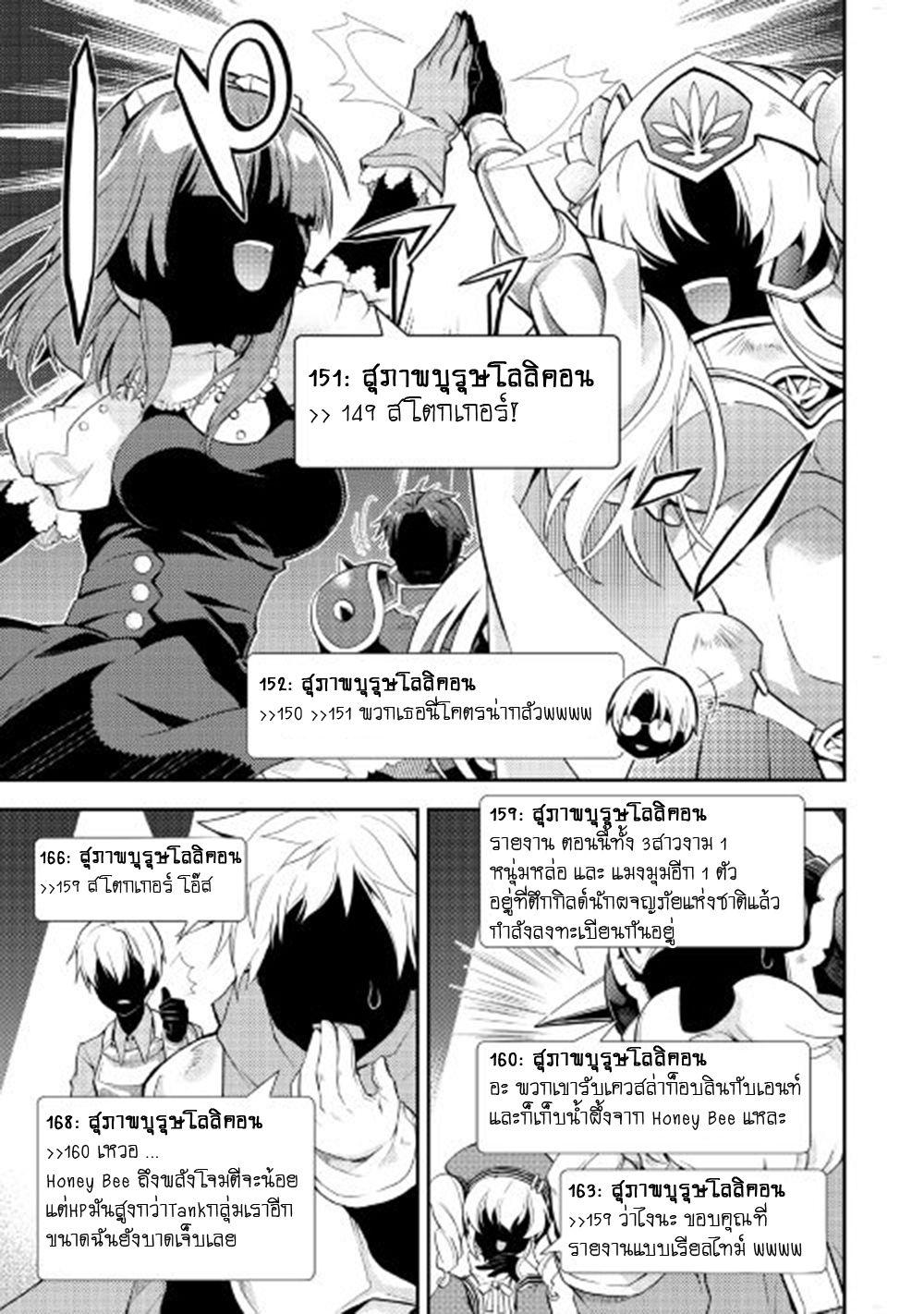 Manga-lc-com อ่านมังงะ อ่านการ์ตูน ออนไลน์ ฟรี Nonbiri VRMMOki ตอนที่ 1 2 3 4 5 6 7 8 9 10 11 12 13 14 ฟรี ไม่มีโฆษณา Manga-lc - อ่าน มังงะ อ่าน การ์ตูน ออนไลน์ อ่านมังงะ ฟรี
