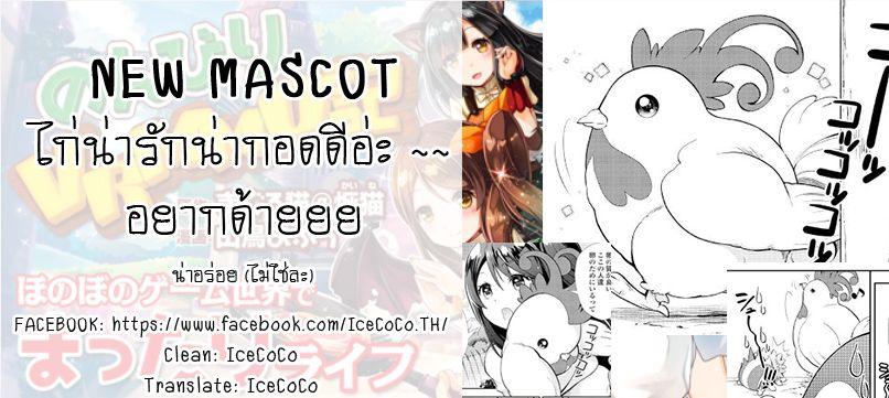 Manga-lc-com อ่านมังงะ อ่านการ์ตูน ออนไลน์ ฟรี Nonbiri VRMMOki ตอนที่ 1 2 3 4 5 6 7 8 9 10 11 12 13 14 ฟรี ไม่มีโฆษณา Manga-lc - อ่าน มังงะ อ่าน การ์ตูน ออนไลน์ อ่านมังงะ ฟรี