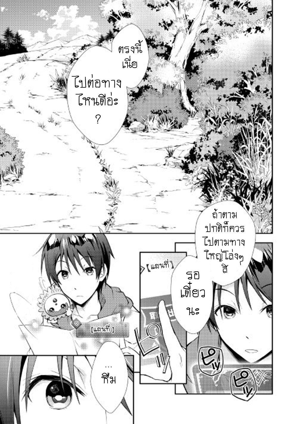 Manga-lc-com อ่านมังงะ อ่านการ์ตูน ออนไลน์ ฟรี Nonbiri VRMMOki ตอนที่ 1 2 3 4 5 6 7 8 9 10 11 12 13 14 ฟรี ไม่มีโฆษณา Manga-lc - อ่าน มังงะ อ่าน การ์ตูน ออนไลน์ อ่านมังงะ ฟรี
