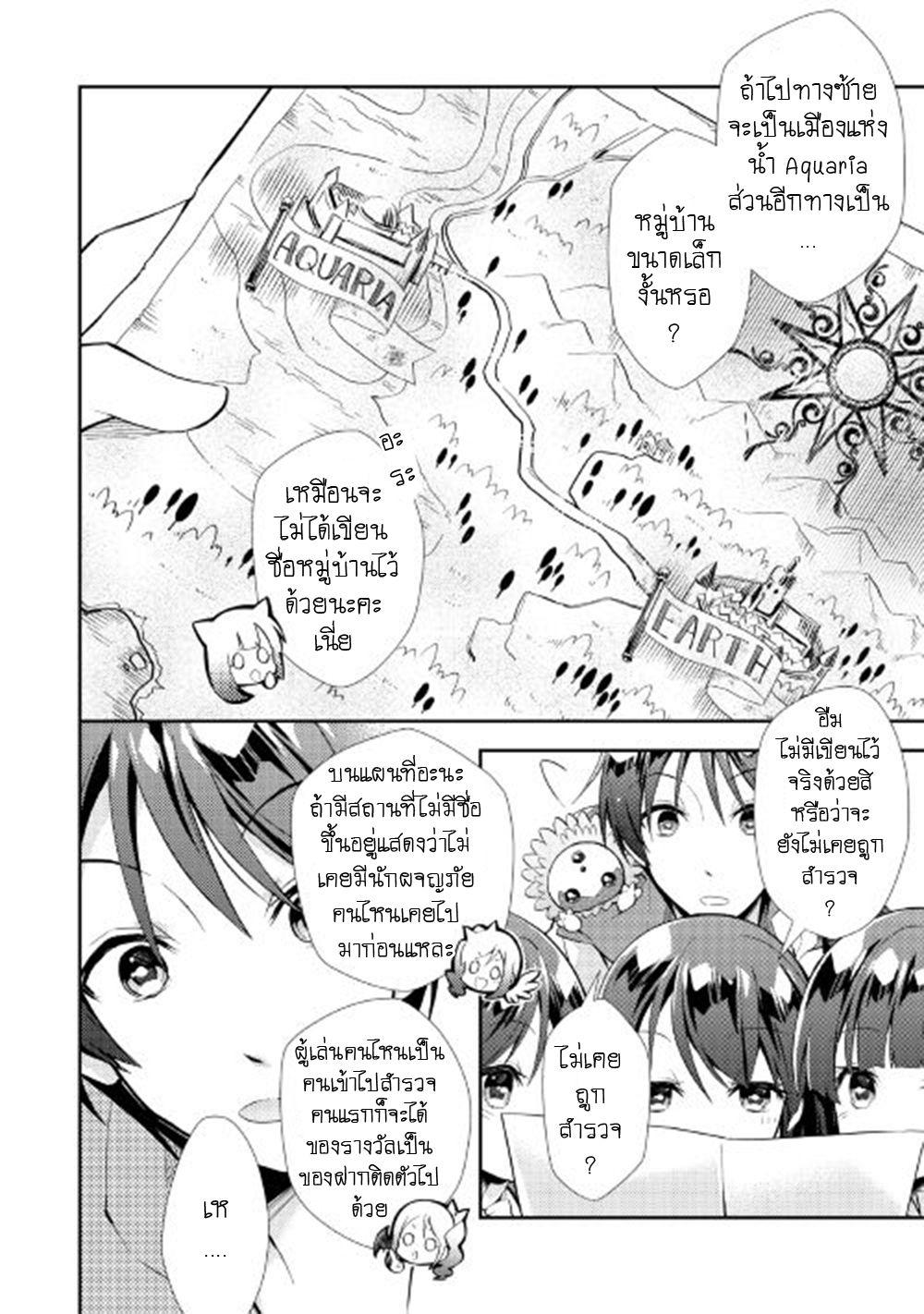 Manga-lc-com อ่านมังงะ อ่านการ์ตูน ออนไลน์ ฟรี Nonbiri VRMMOki ตอนที่ 1 2 3 4 5 6 7 8 9 10 11 12 13 14 ฟรี ไม่มีโฆษณา Manga-lc - อ่าน มังงะ อ่าน การ์ตูน ออนไลน์ อ่านมังงะ ฟรี