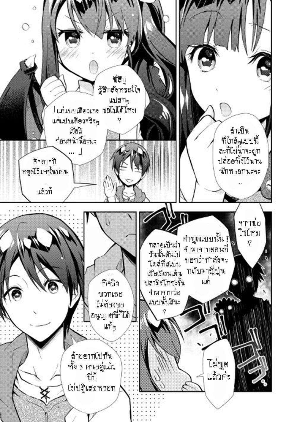 Manga-lc-com อ่านมังงะ อ่านการ์ตูน ออนไลน์ ฟรี Nonbiri VRMMOki ตอนที่ 1 2 3 4 5 6 7 8 9 10 11 12 13 14 ฟรี ไม่มีโฆษณา Manga-lc - อ่าน มังงะ อ่าน การ์ตูน ออนไลน์ อ่านมังงะ ฟรี