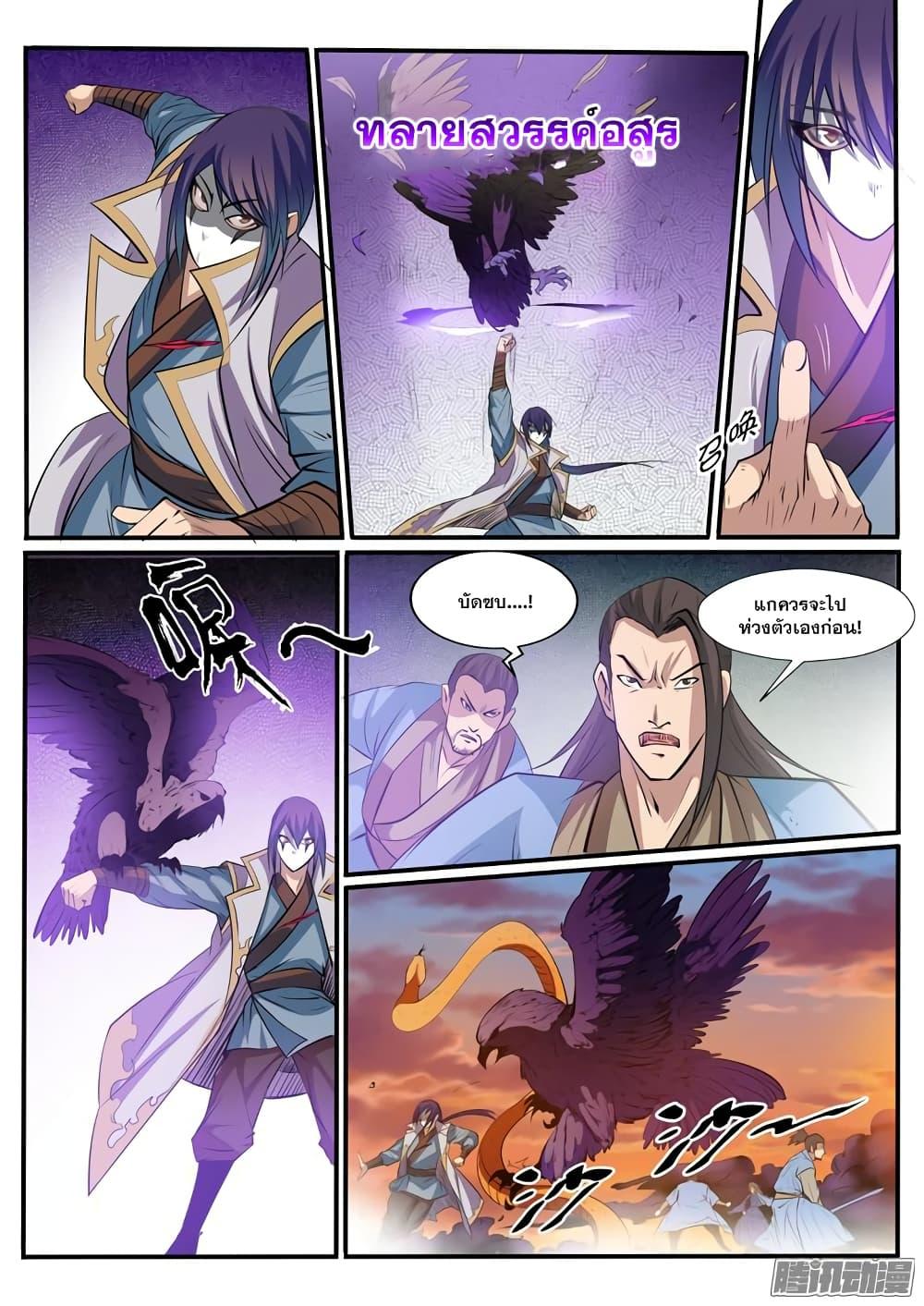 Manga-lc-com อ่านมังงะ อ่านการ์ตูน ออนไลน์ ฟรี Bailian Chengshen ตอนที่ 1 2 3 4 5 6 7 8 9 10 11 12 13 14 ฟรี ไม่มีโฆษณา Manga-lc - อ่าน มังงะ อ่าน การ์ตูน ออนไลน์ อ่านมังงะ ฟรี