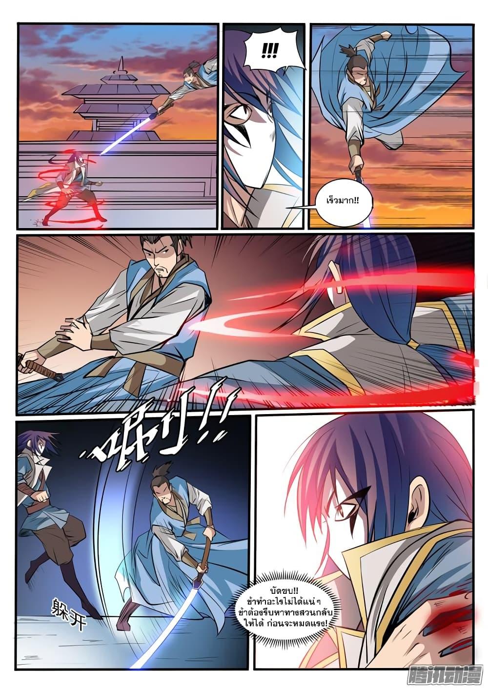 Manga-lc-com อ่านมังงะ อ่านการ์ตูน ออนไลน์ ฟรี Bailian Chengshen ตอนที่ 1 2 3 4 5 6 7 8 9 10 11 12 13 14 ฟรี ไม่มีโฆษณา Manga-lc - อ่าน มังงะ อ่าน การ์ตูน ออนไลน์ อ่านมังงะ ฟรี