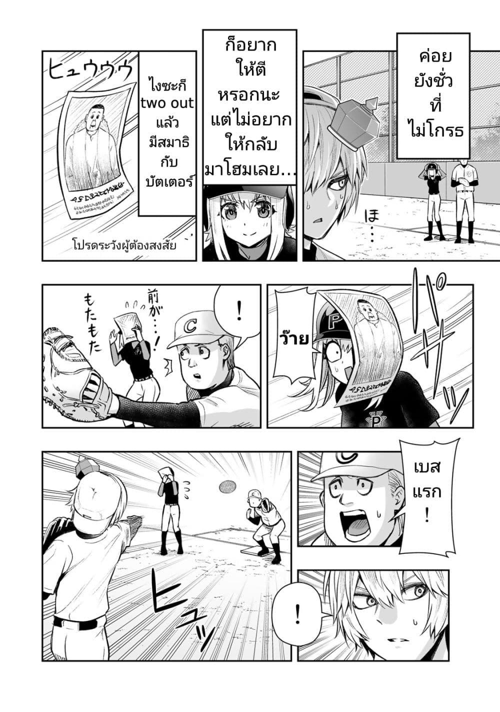 Manga-lc-com อ่านมังงะ อ่านการ์ตูน ออนไลน์ ฟรี Tensei Ouji ga Gensaku Chishiki de Sekai Saikyou ตอนที่ 1 2 3 4 5 6 7 8 9 10 11 12 13 14 ฟรี ไม่มีโฆษณา Manga-lc - อ่าน มังงะ อ่าน การ์ตูน ออนไลน์ อ่านมังงะ ฟรี