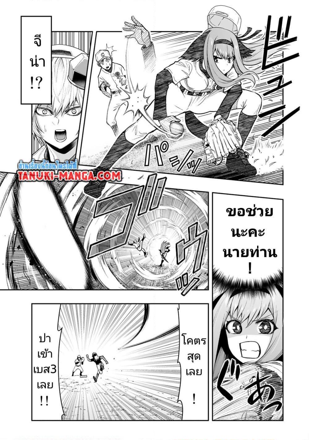 Manga-lc-com อ่านมังงะ อ่านการ์ตูน ออนไลน์ ฟรี Tensei Ouji ga Gensaku Chishiki de Sekai Saikyou ตอนที่ 1 2 3 4 5 6 7 8 9 10 11 12 13 14 ฟรี ไม่มีโฆษณา Manga-lc - อ่าน มังงะ อ่าน การ์ตูน ออนไลน์ อ่านมังงะ ฟรี