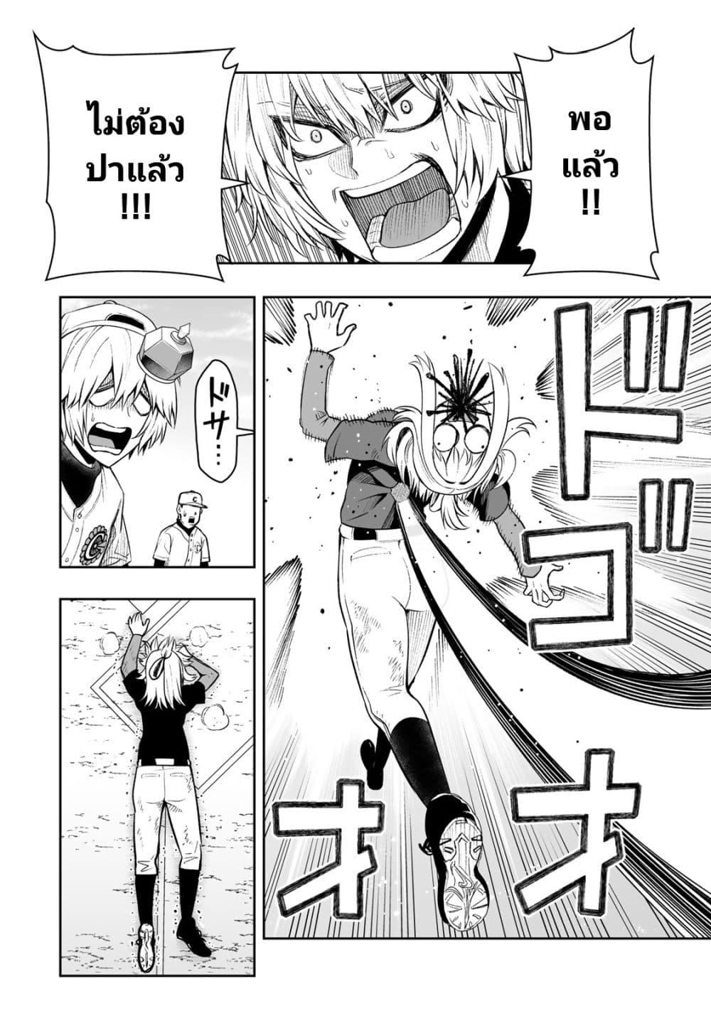 Manga-lc-com อ่านมังงะ อ่านการ์ตูน ออนไลน์ ฟรี Tensei Ouji ga Gensaku Chishiki de Sekai Saikyou ตอนที่ 1 2 3 4 5 6 7 8 9 10 11 12 13 14 ฟรี ไม่มีโฆษณา Manga-lc - อ่าน มังงะ อ่าน การ์ตูน ออนไลน์ อ่านมังงะ ฟรี