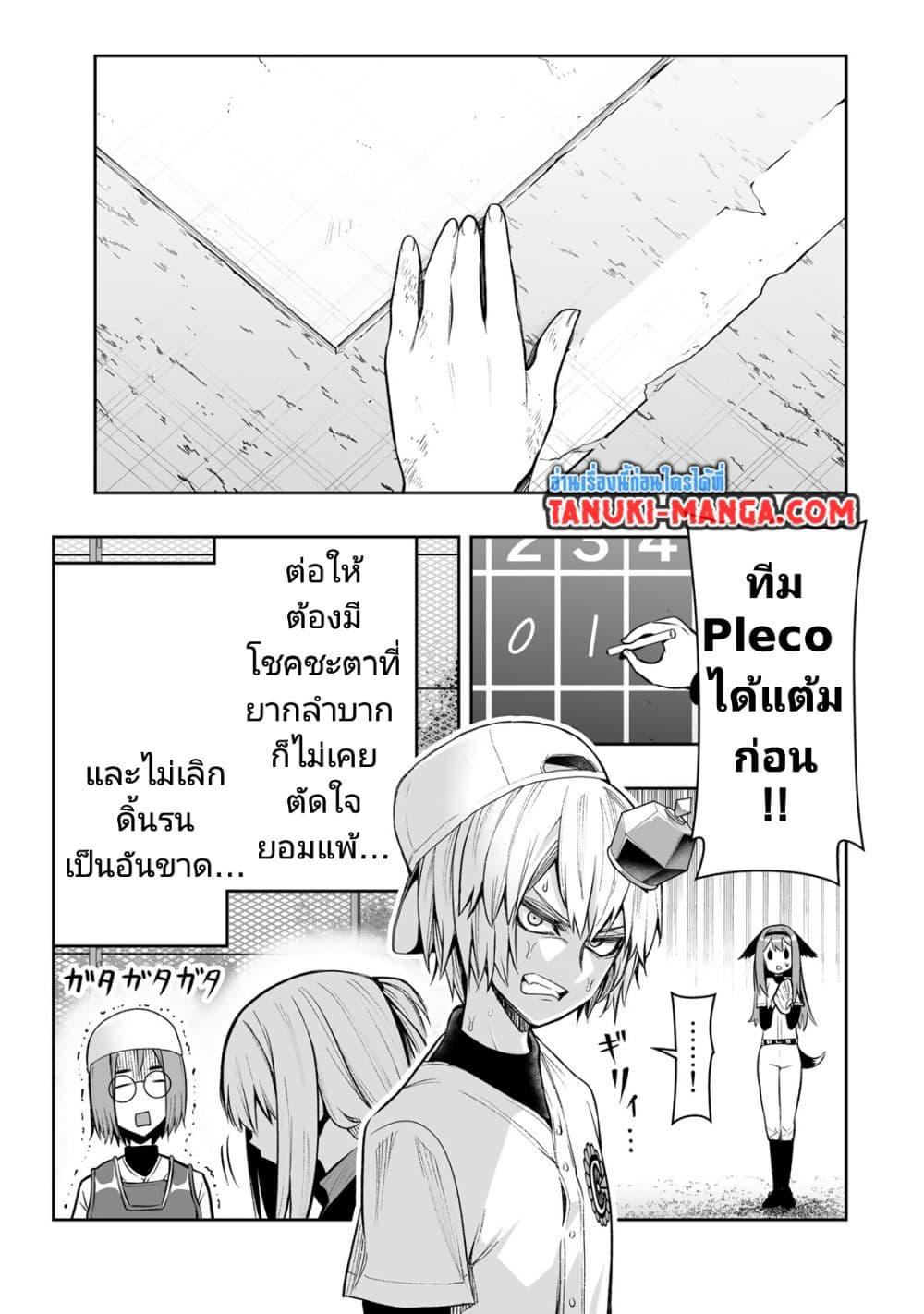 Manga-lc-com อ่านมังงะ อ่านการ์ตูน ออนไลน์ ฟรี Tensei Ouji ga Gensaku Chishiki de Sekai Saikyou ตอนที่ 1 2 3 4 5 6 7 8 9 10 11 12 13 14 ฟรี ไม่มีโฆษณา Manga-lc - อ่าน มังงะ อ่าน การ์ตูน ออนไลน์ อ่านมังงะ ฟรี