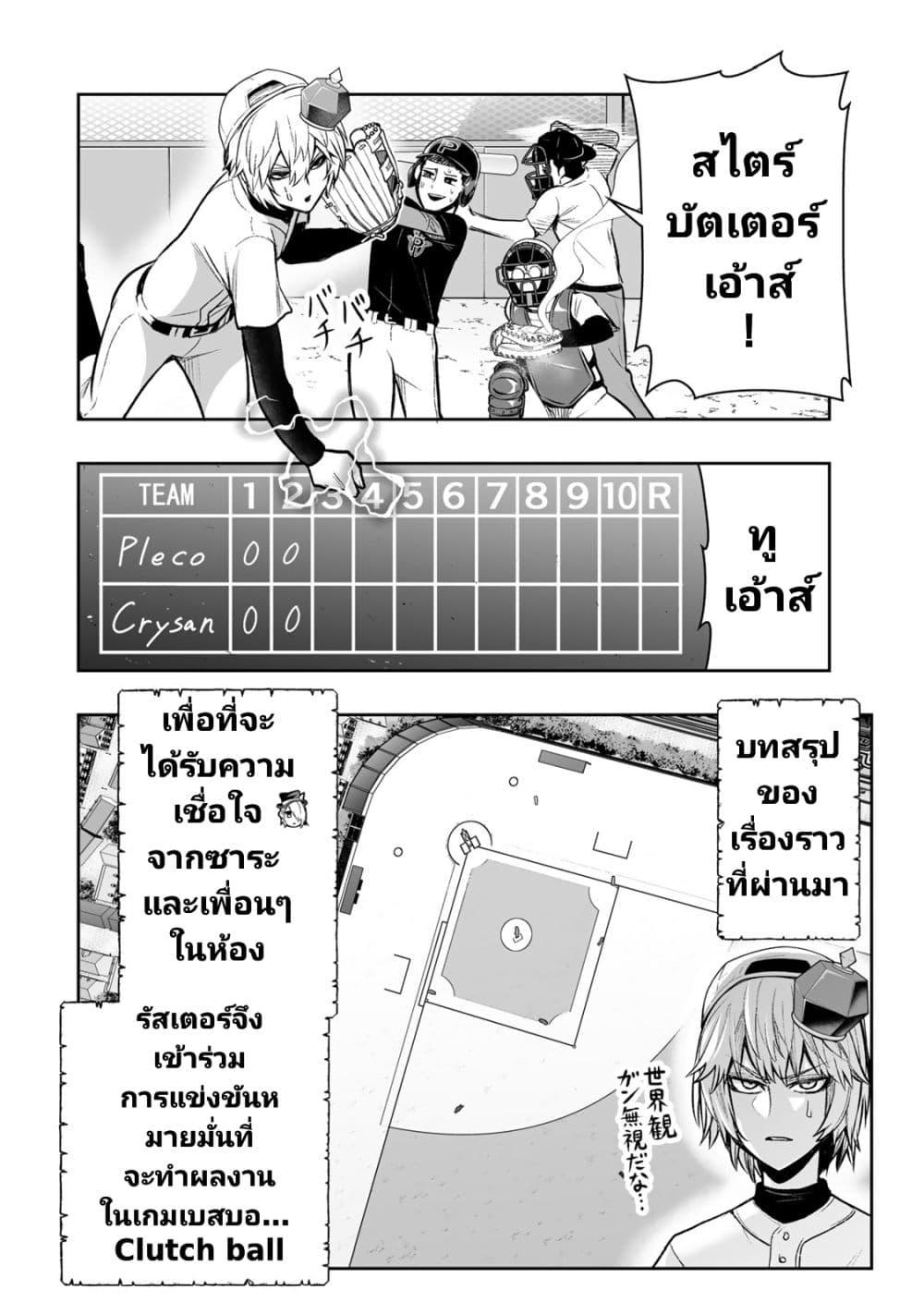 Manga-lc-com อ่านมังงะ อ่านการ์ตูน ออนไลน์ ฟรี Tensei Ouji ga Gensaku Chishiki de Sekai Saikyou ตอนที่ 1 2 3 4 5 6 7 8 9 10 11 12 13 14 ฟรี ไม่มีโฆษณา Manga-lc - อ่าน มังงะ อ่าน การ์ตูน ออนไลน์ อ่านมังงะ ฟรี