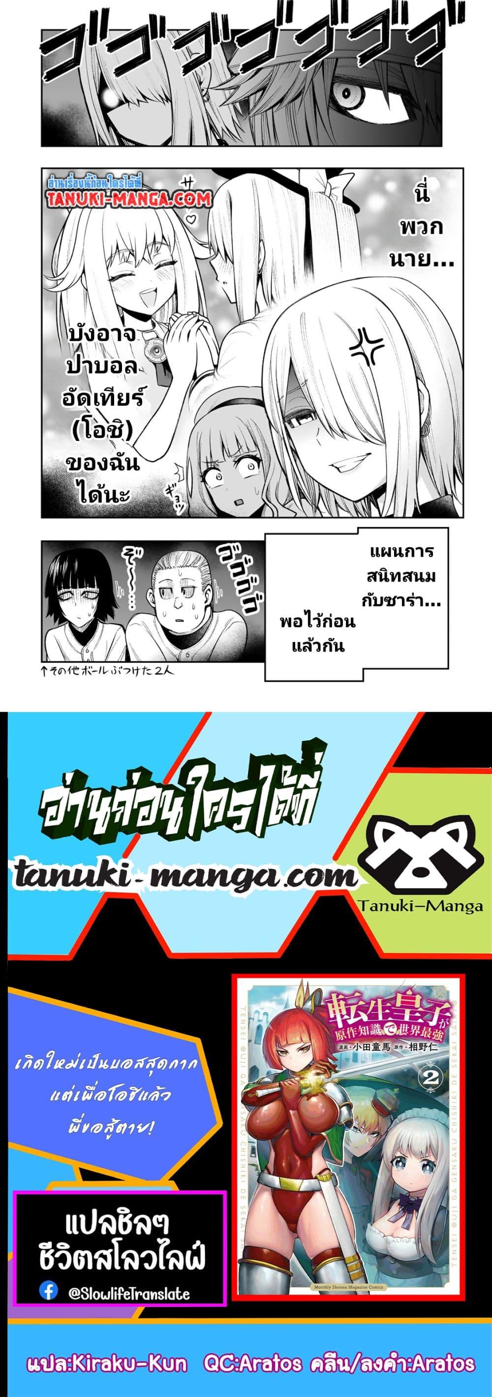 Manga-lc-com อ่านมังงะ อ่านการ์ตูน ออนไลน์ ฟรี Tensei Ouji ga Gensaku Chishiki de Sekai Saikyou ตอนที่ 1 2 3 4 5 6 7 8 9 10 11 12 13 14 ฟรี ไม่มีโฆษณา Manga-lc - อ่าน มังงะ อ่าน การ์ตูน ออนไลน์ อ่านมังงะ ฟรี