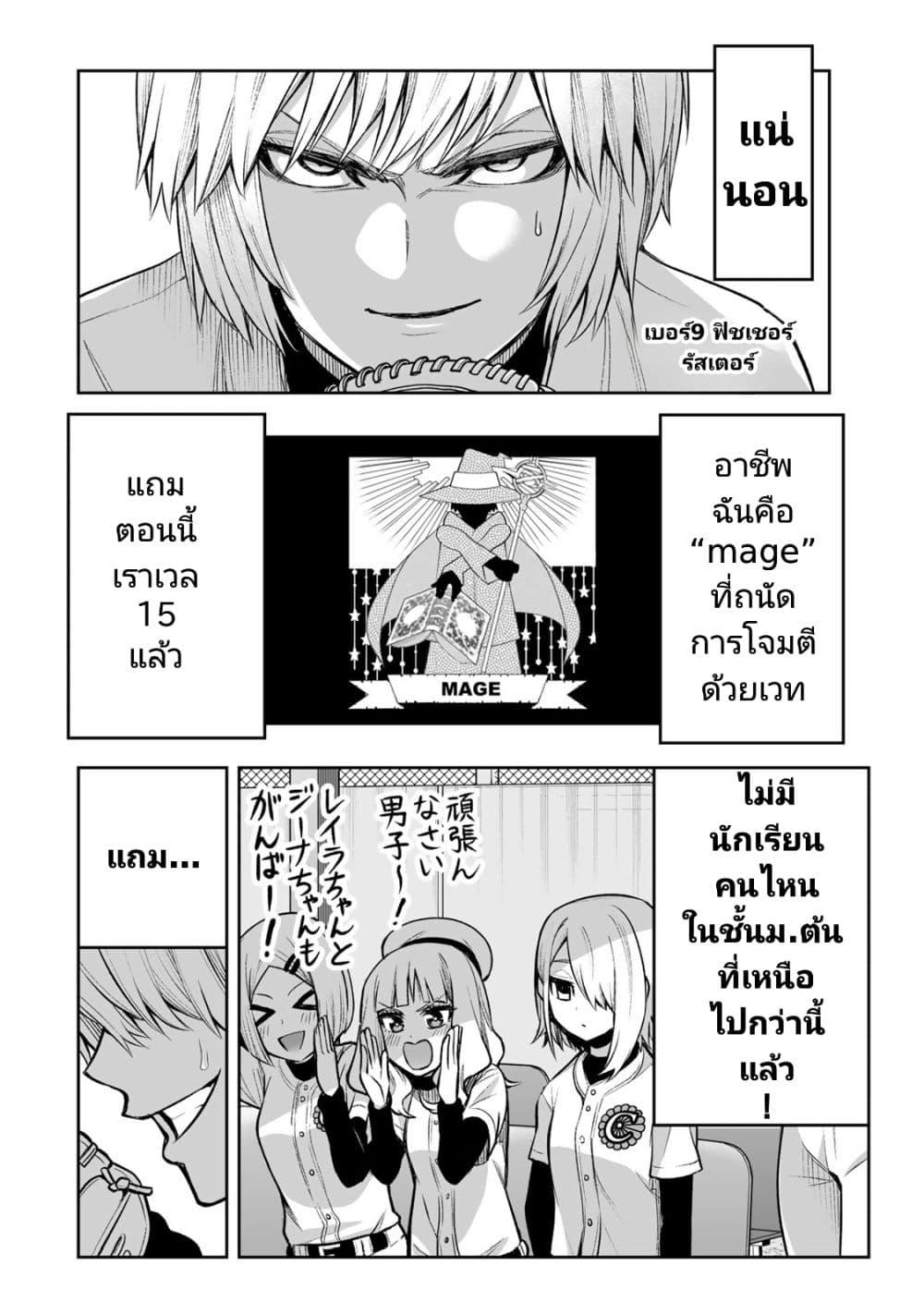 Manga-lc-com อ่านมังงะ อ่านการ์ตูน ออนไลน์ ฟรี Tensei Ouji ga Gensaku Chishiki de Sekai Saikyou ตอนที่ 1 2 3 4 5 6 7 8 9 10 11 12 13 14 ฟรี ไม่มีโฆษณา Manga-lc - อ่าน มังงะ อ่าน การ์ตูน ออนไลน์ อ่านมังงะ ฟรี