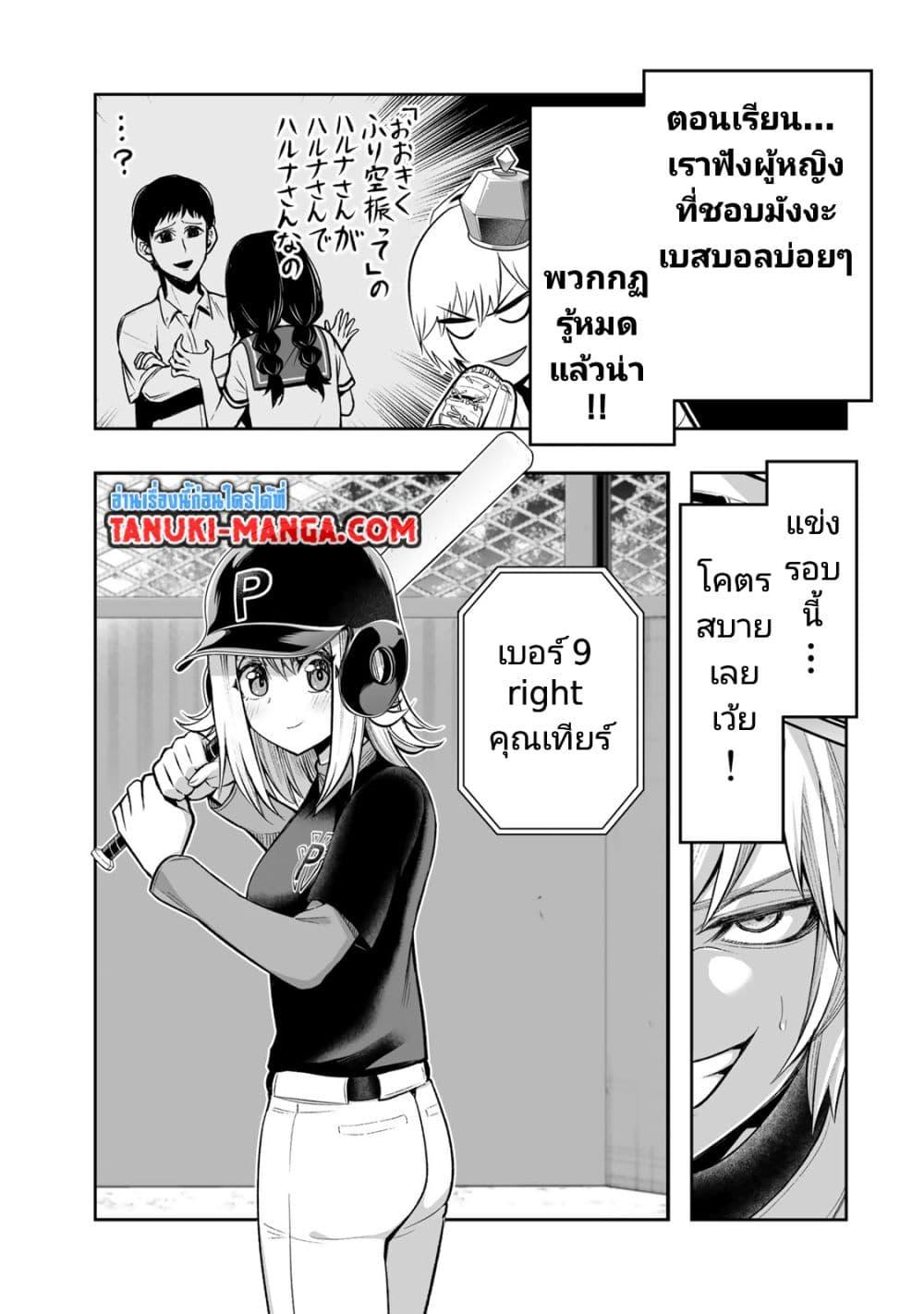 Manga-lc-com อ่านมังงะ อ่านการ์ตูน ออนไลน์ ฟรี Tensei Ouji ga Gensaku Chishiki de Sekai Saikyou ตอนที่ 1 2 3 4 5 6 7 8 9 10 11 12 13 14 ฟรี ไม่มีโฆษณา Manga-lc - อ่าน มังงะ อ่าน การ์ตูน ออนไลน์ อ่านมังงะ ฟรี