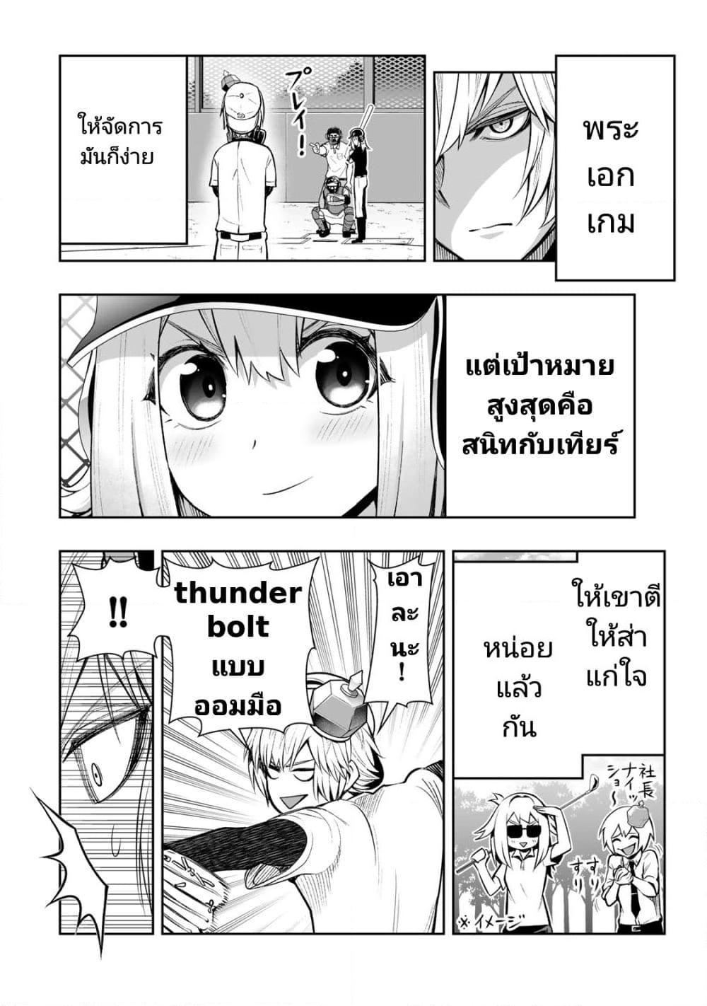 Manga-lc-com อ่านมังงะ อ่านการ์ตูน ออนไลน์ ฟรี Tensei Ouji ga Gensaku Chishiki de Sekai Saikyou ตอนที่ 1 2 3 4 5 6 7 8 9 10 11 12 13 14 ฟรี ไม่มีโฆษณา Manga-lc - อ่าน มังงะ อ่าน การ์ตูน ออนไลน์ อ่านมังงะ ฟรี