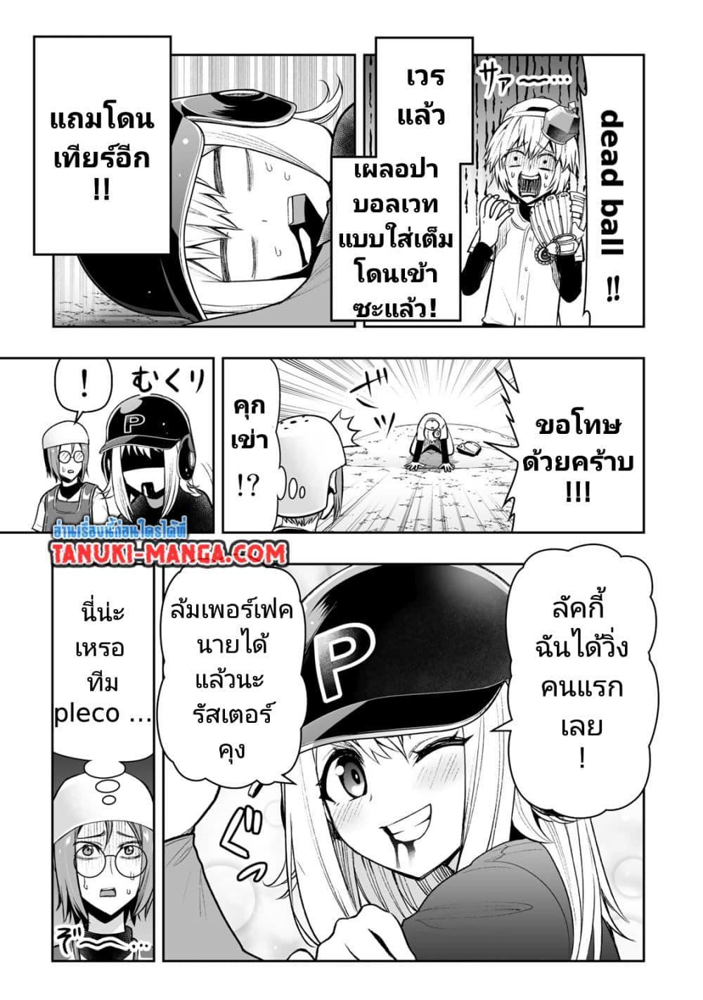 Manga-lc-com อ่านมังงะ อ่านการ์ตูน ออนไลน์ ฟรี Tensei Ouji ga Gensaku Chishiki de Sekai Saikyou ตอนที่ 1 2 3 4 5 6 7 8 9 10 11 12 13 14 ฟรี ไม่มีโฆษณา Manga-lc - อ่าน มังงะ อ่าน การ์ตูน ออนไลน์ อ่านมังงะ ฟรี