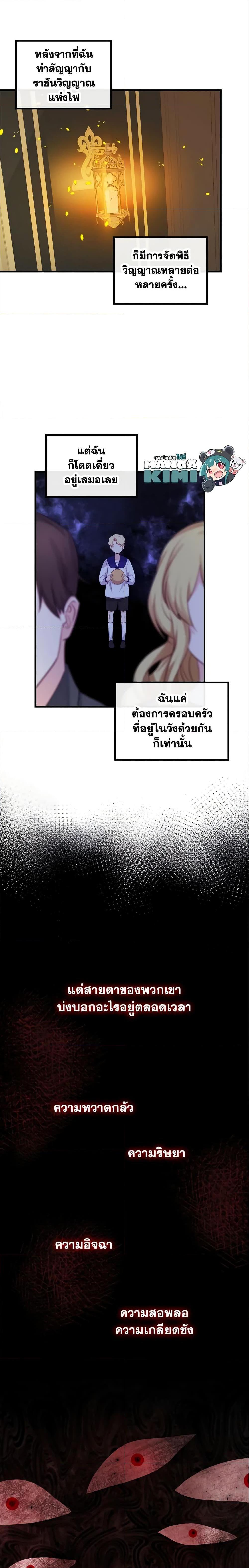 Manga-lc-com อ่านมังงะ อ่านการ์ตูน ออนไลน์ ฟรี The Villainous Princess Wants to Live in a Cookie House ตอนที่ 1 2 3 4 5 6 7 8 9 10 11 12 13 14 ฟรี ไม่มีโฆษณา Manga-lc - อ่าน มังงะ อ่าน การ์ตูน ออนไลน์ อ่านมังงะ ฟรี