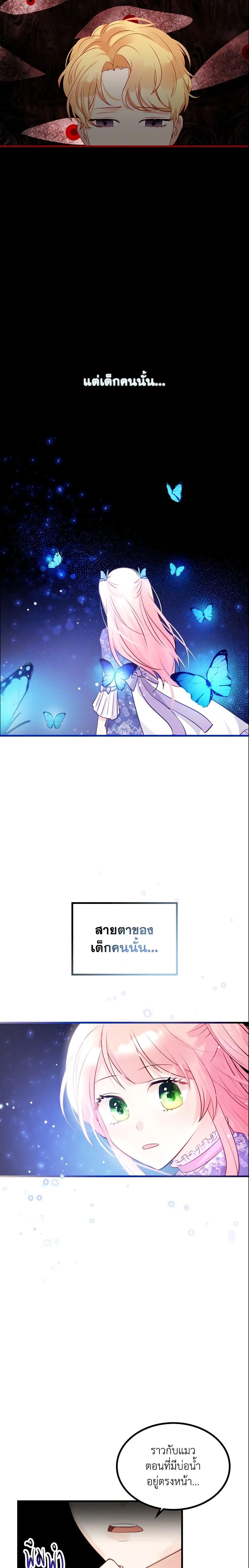 Manga-lc-com อ่านมังงะ อ่านการ์ตูน ออนไลน์ ฟรี The Villainous Princess Wants to Live in a Cookie House ตอนที่ 1 2 3 4 5 6 7 8 9 10 11 12 13 14 ฟรี ไม่มีโฆษณา Manga-lc - อ่าน มังงะ อ่าน การ์ตูน ออนไลน์ อ่านมังงะ ฟรี