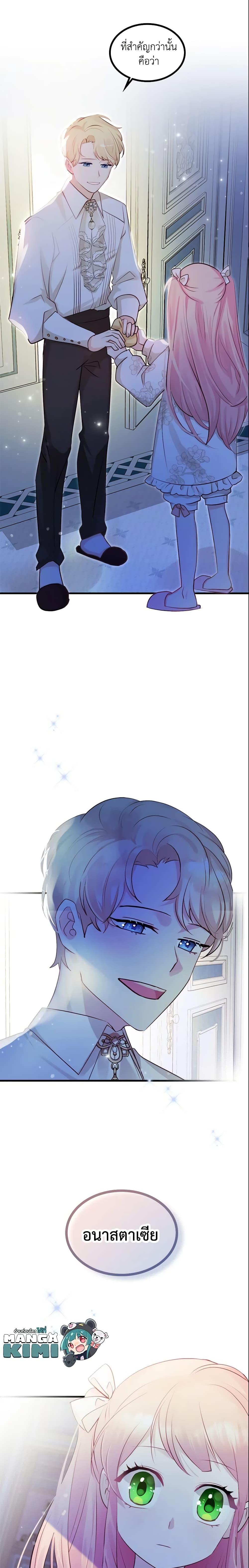 Manga-lc-com อ่านมังงะ อ่านการ์ตูน ออนไลน์ ฟรี The Villainous Princess Wants to Live in a Cookie House ตอนที่ 1 2 3 4 5 6 7 8 9 10 11 12 13 14 ฟรี ไม่มีโฆษณา Manga-lc - อ่าน มังงะ อ่าน การ์ตูน ออนไลน์ อ่านมังงะ ฟรี