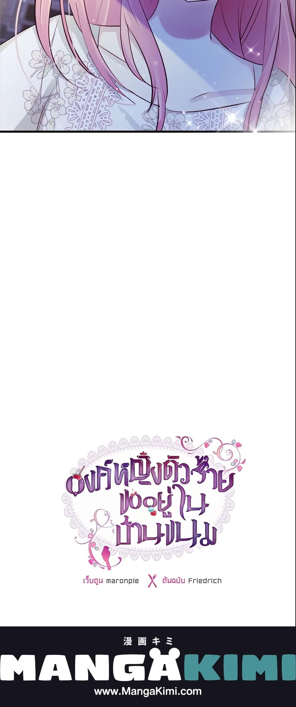 Manga-lc-com อ่านมังงะ อ่านการ์ตูน ออนไลน์ ฟรี The Villainous Princess Wants to Live in a Cookie House ตอนที่ 1 2 3 4 5 6 7 8 9 10 11 12 13 14 ฟรี ไม่มีโฆษณา Manga-lc - อ่าน มังงะ อ่าน การ์ตูน ออนไลน์ อ่านมังงะ ฟรี