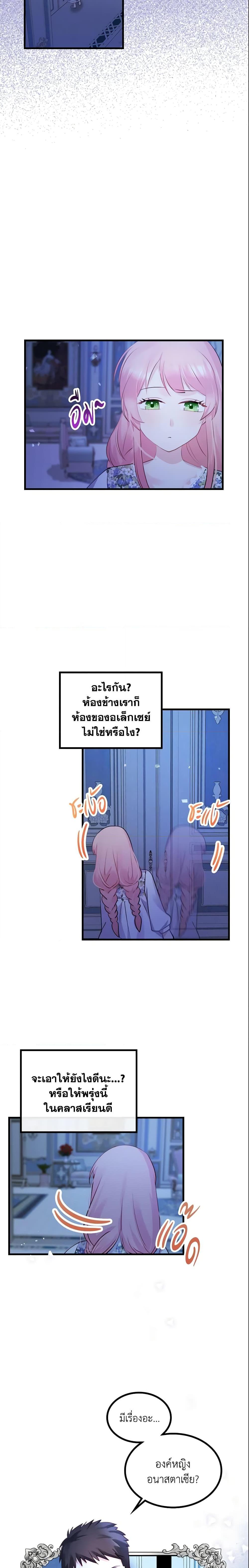 Manga-lc-com อ่านมังงะ อ่านการ์ตูน ออนไลน์ ฟรี The Villainous Princess Wants to Live in a Cookie House ตอนที่ 1 2 3 4 5 6 7 8 9 10 11 12 13 14 ฟรี ไม่มีโฆษณา Manga-lc - อ่าน มังงะ อ่าน การ์ตูน ออนไลน์ อ่านมังงะ ฟรี