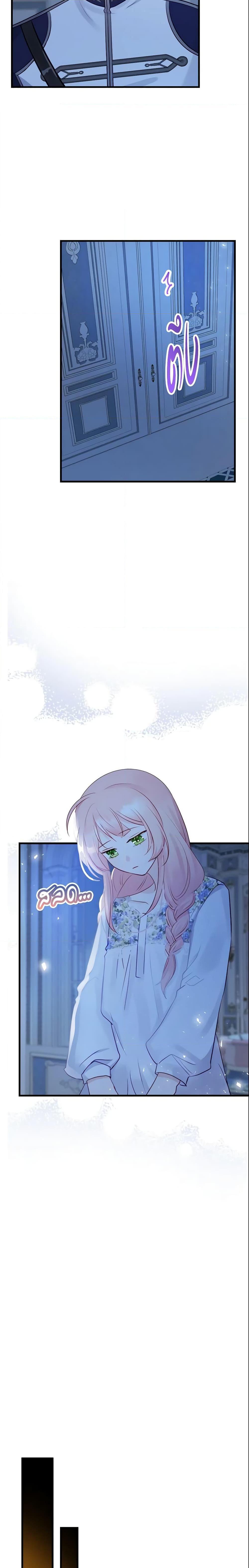 Manga-lc-com อ่านมังงะ อ่านการ์ตูน ออนไลน์ ฟรี The Villainous Princess Wants to Live in a Cookie House ตอนที่ 1 2 3 4 5 6 7 8 9 10 11 12 13 14 ฟรี ไม่มีโฆษณา Manga-lc - อ่าน มังงะ อ่าน การ์ตูน ออนไลน์ อ่านมังงะ ฟรี