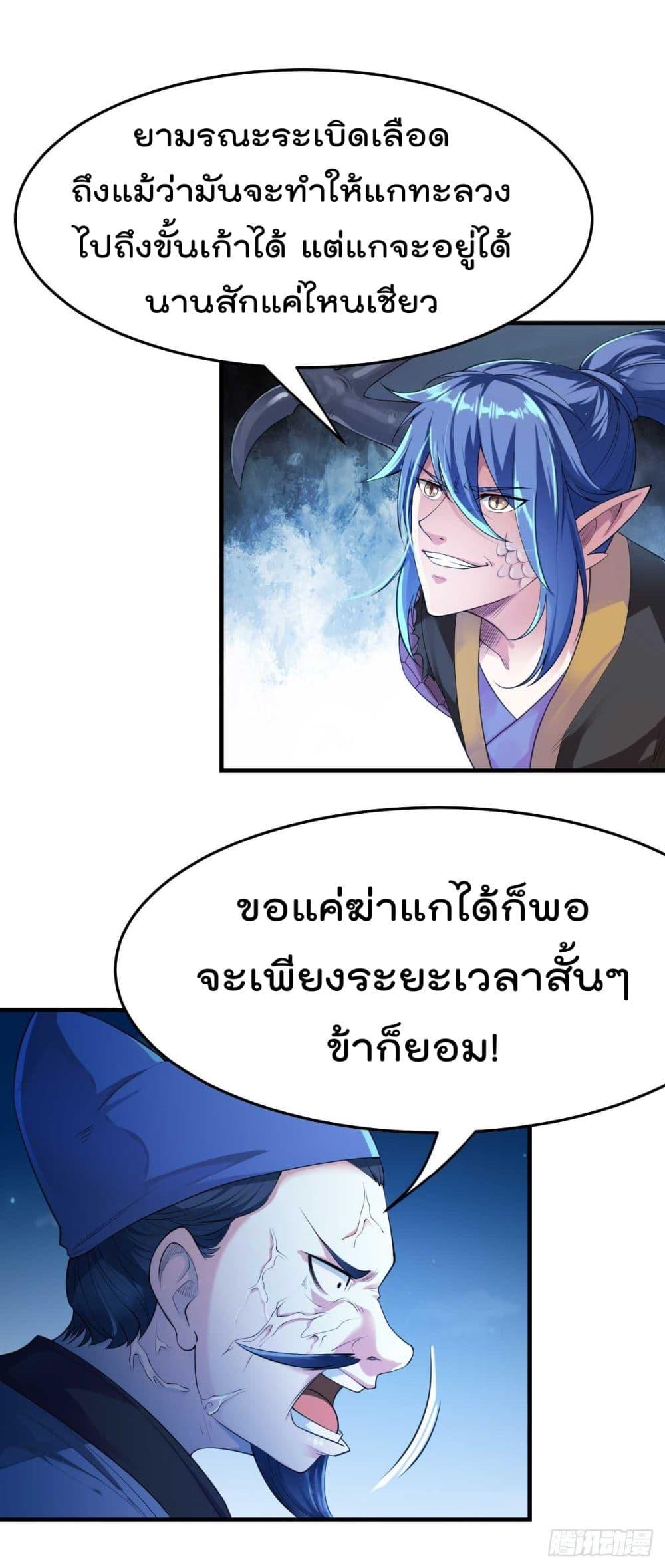 Manga-lc-com อ่านมังงะ อ่านการ์ตูน ออนไลน์ ฟรี Immortal Husband on The Earth ตอนที่ 1 2 3 4 5 6 7 8 9 10 11 12 13 14 ฟรี ไม่มีโฆษณา Manga-lc - อ่าน มังงะ อ่าน การ์ตูน ออนไลน์ อ่านมังงะ ฟรี