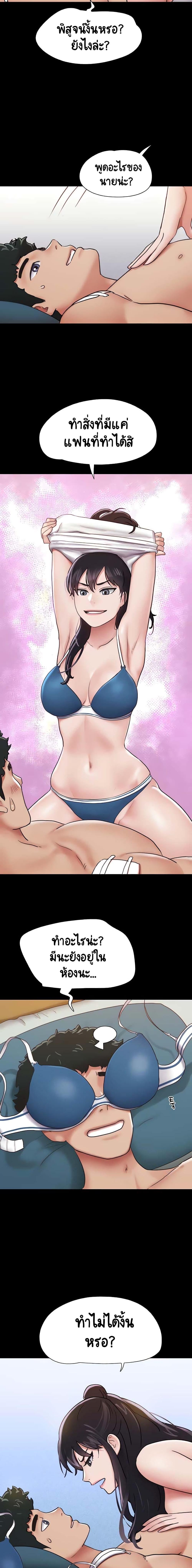 Manga-lc-com อ่านมังงะ อ่านการ์ตูน ออนไลน์ ฟรี Not to Be Missed ตอนที่ 1 2 3 4 5 6 7 8 9 10 11 12 13 14 ฟรี ไม่มีโฆษณา Manga-lc - อ่าน มังงะ อ่าน การ์ตูน ออนไลน์ อ่านมังงะ ฟรี