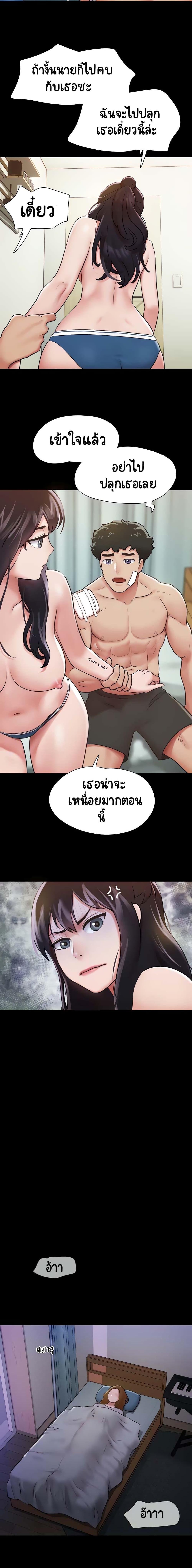 Manga-lc-com อ่านมังงะ อ่านการ์ตูน ออนไลน์ ฟรี Not to Be Missed ตอนที่ 1 2 3 4 5 6 7 8 9 10 11 12 13 14 ฟรี ไม่มีโฆษณา Manga-lc - อ่าน มังงะ อ่าน การ์ตูน ออนไลน์ อ่านมังงะ ฟรี