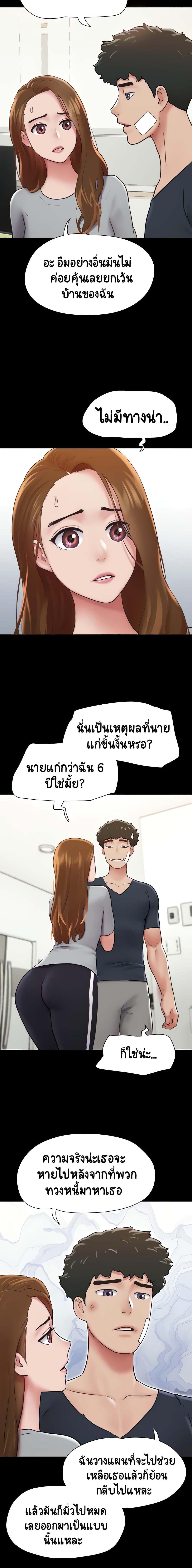Manga-lc-com อ่านมังงะ อ่านการ์ตูน ออนไลน์ ฟรี Not to Be Missed ตอนที่ 1 2 3 4 5 6 7 8 9 10 11 12 13 14 ฟรี ไม่มีโฆษณา Manga-lc - อ่าน มังงะ อ่าน การ์ตูน ออนไลน์ อ่านมังงะ ฟรี