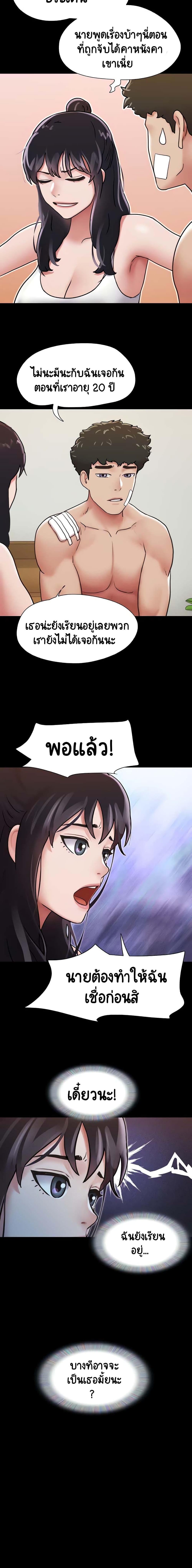 Manga-lc-com อ่านมังงะ อ่านการ์ตูน ออนไลน์ ฟรี Not to Be Missed ตอนที่ 1 2 3 4 5 6 7 8 9 10 11 12 13 14 ฟรี ไม่มีโฆษณา Manga-lc - อ่าน มังงะ อ่าน การ์ตูน ออนไลน์ อ่านมังงะ ฟรี