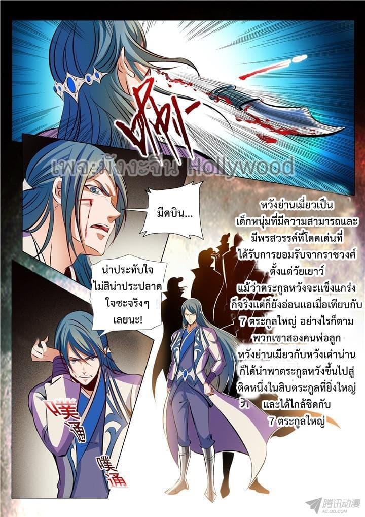 Manga-lc-com อ่านมังงะ อ่านการ์ตูน ออนไลน์ ฟรี Bailian Chengshen ตอนที่ 1 2 3 4 5 6 7 8 9 10 11 12 13 14 ฟรี ไม่มีโฆษณา Manga-lc - อ่าน มังงะ อ่าน การ์ตูน ออนไลน์ อ่านมังงะ ฟรี
