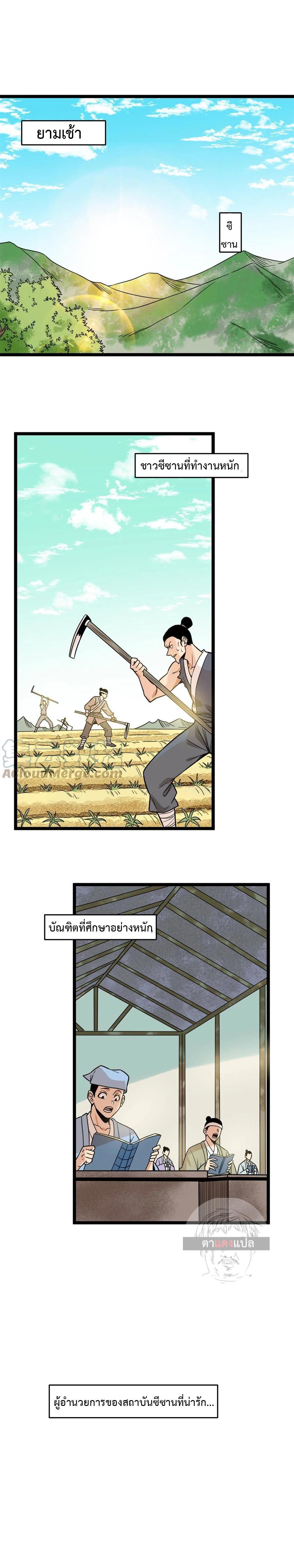 Manga-lc-com อ่านมังงะ อ่านการ์ตูน ออนไลน์ ฟรี Ming Dynasty’s Prodigal Son ตอนที่ 1 2 3 4 5 6 7 8 9 10 11 12 13 14 ฟรี ไม่มีโฆษณา Manga-lc - อ่าน มังงะ อ่าน การ์ตูน ออนไลน์ อ่านมังงะ ฟรี