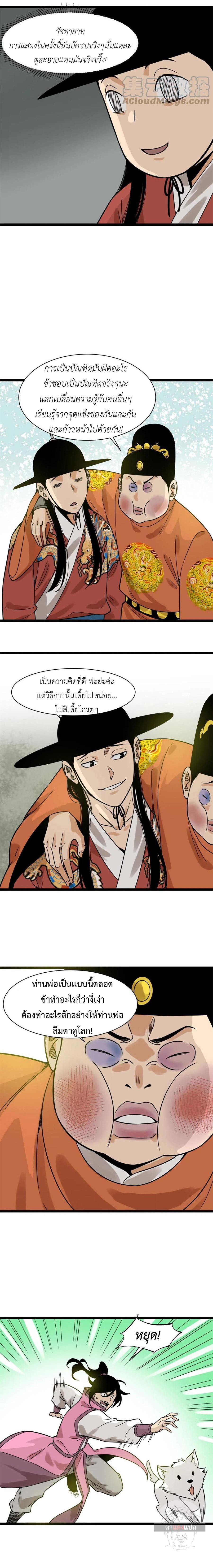 Manga-lc-com อ่านมังงะ อ่านการ์ตูน ออนไลน์ ฟรี Ming Dynasty’s Prodigal Son ตอนที่ 1 2 3 4 5 6 7 8 9 10 11 12 13 14 ฟรี ไม่มีโฆษณา Manga-lc - อ่าน มังงะ อ่าน การ์ตูน ออนไลน์ อ่านมังงะ ฟรี