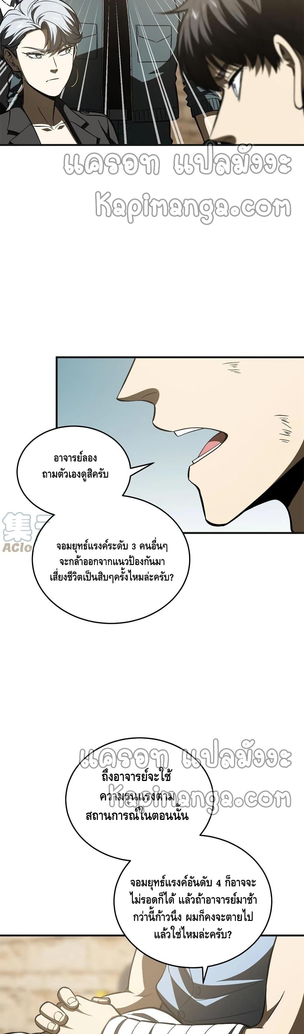Manga-lc-com อ่านมังงะ อ่านการ์ตูน ออนไลน์ ฟรี Global Martial Arts ระบบจอมยุทธสุดโกงแห่งโลกคู่ขนาน ตอนที่ 1 2 3 4 5 6 7 8 9 10 11 12 13 14 ฟรี ไม่มีโฆษณา Manga-lc - อ่าน มังงะ อ่าน การ์ตูน ออนไลน์ อ่านมังงะ ฟรี