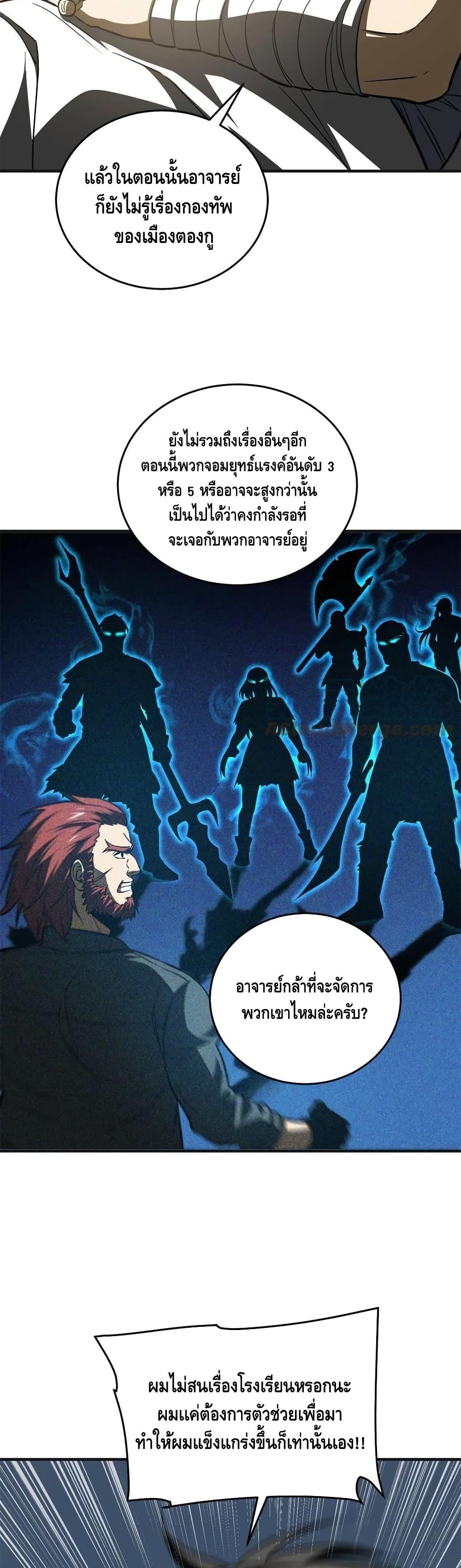 Manga-lc-com อ่านมังงะ อ่านการ์ตูน ออนไลน์ ฟรี Global Martial Arts ระบบจอมยุทธสุดโกงแห่งโลกคู่ขนาน ตอนที่ 1 2 3 4 5 6 7 8 9 10 11 12 13 14 ฟรี ไม่มีโฆษณา Manga-lc - อ่าน มังงะ อ่าน การ์ตูน ออนไลน์ อ่านมังงะ ฟรี