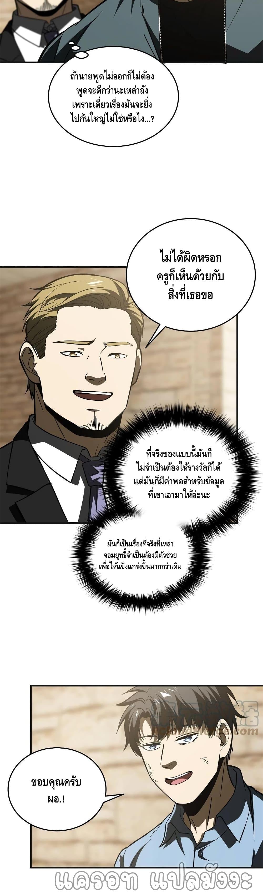 Manga-lc-com อ่านมังงะ อ่านการ์ตูน ออนไลน์ ฟรี Global Martial Arts ระบบจอมยุทธสุดโกงแห่งโลกคู่ขนาน ตอนที่ 1 2 3 4 5 6 7 8 9 10 11 12 13 14 ฟรี ไม่มีโฆษณา Manga-lc - อ่าน มังงะ อ่าน การ์ตูน ออนไลน์ อ่านมังงะ ฟรี