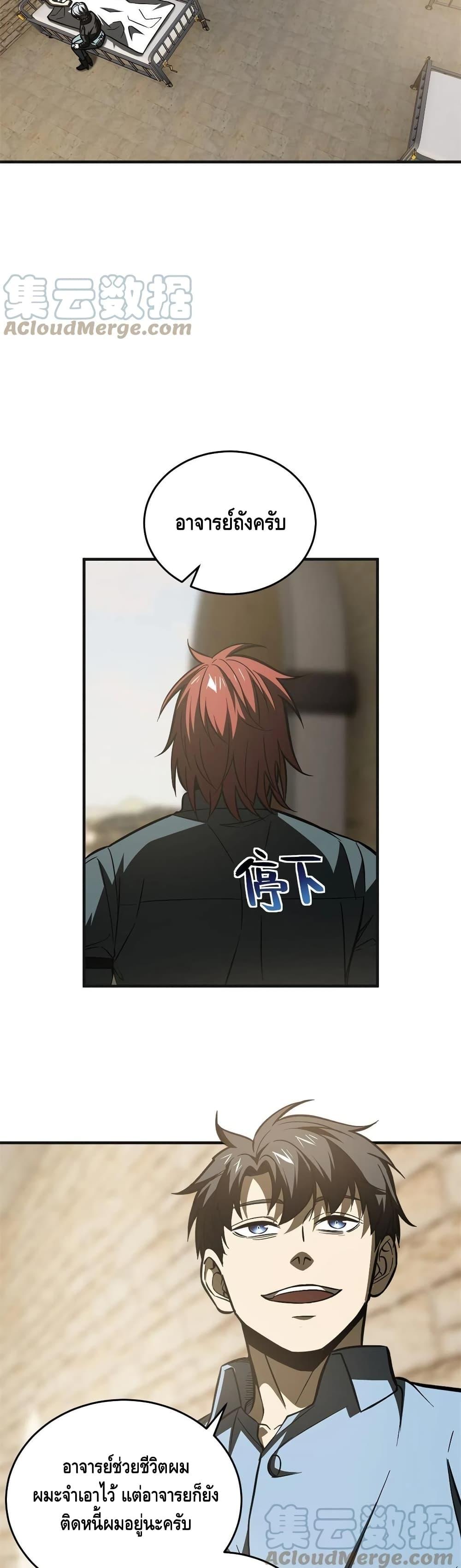 Manga-lc-com อ่านมังงะ อ่านการ์ตูน ออนไลน์ ฟรี Global Martial Arts ระบบจอมยุทธสุดโกงแห่งโลกคู่ขนาน ตอนที่ 1 2 3 4 5 6 7 8 9 10 11 12 13 14 ฟรี ไม่มีโฆษณา Manga-lc - อ่าน มังงะ อ่าน การ์ตูน ออนไลน์ อ่านมังงะ ฟรี