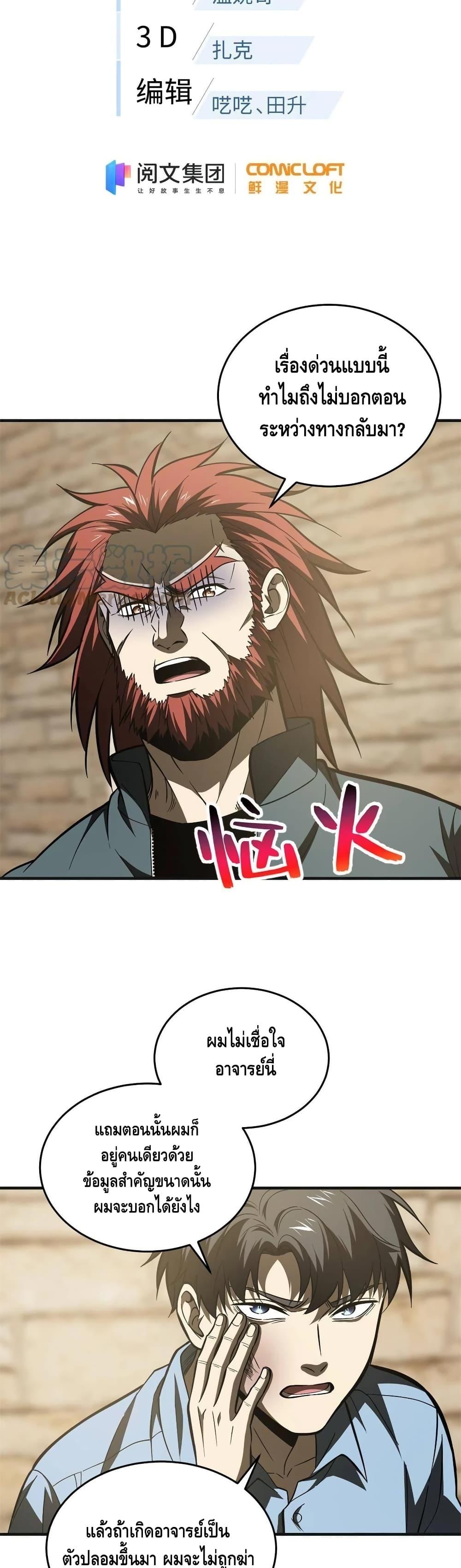 Manga-lc-com อ่านมังงะ อ่านการ์ตูน ออนไลน์ ฟรี Global Martial Arts ระบบจอมยุทธสุดโกงแห่งโลกคู่ขนาน ตอนที่ 1 2 3 4 5 6 7 8 9 10 11 12 13 14 ฟรี ไม่มีโฆษณา Manga-lc - อ่าน มังงะ อ่าน การ์ตูน ออนไลน์ อ่านมังงะ ฟรี