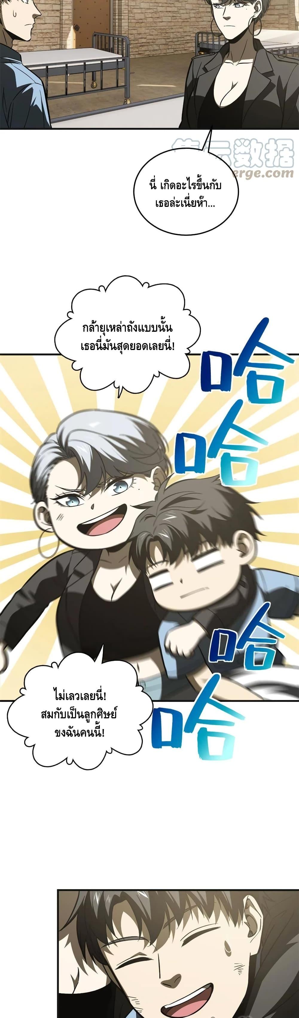 Manga-lc-com อ่านมังงะ อ่านการ์ตูน ออนไลน์ ฟรี Global Martial Arts ระบบจอมยุทธสุดโกงแห่งโลกคู่ขนาน ตอนที่ 1 2 3 4 5 6 7 8 9 10 11 12 13 14 ฟรี ไม่มีโฆษณา Manga-lc - อ่าน มังงะ อ่าน การ์ตูน ออนไลน์ อ่านมังงะ ฟรี