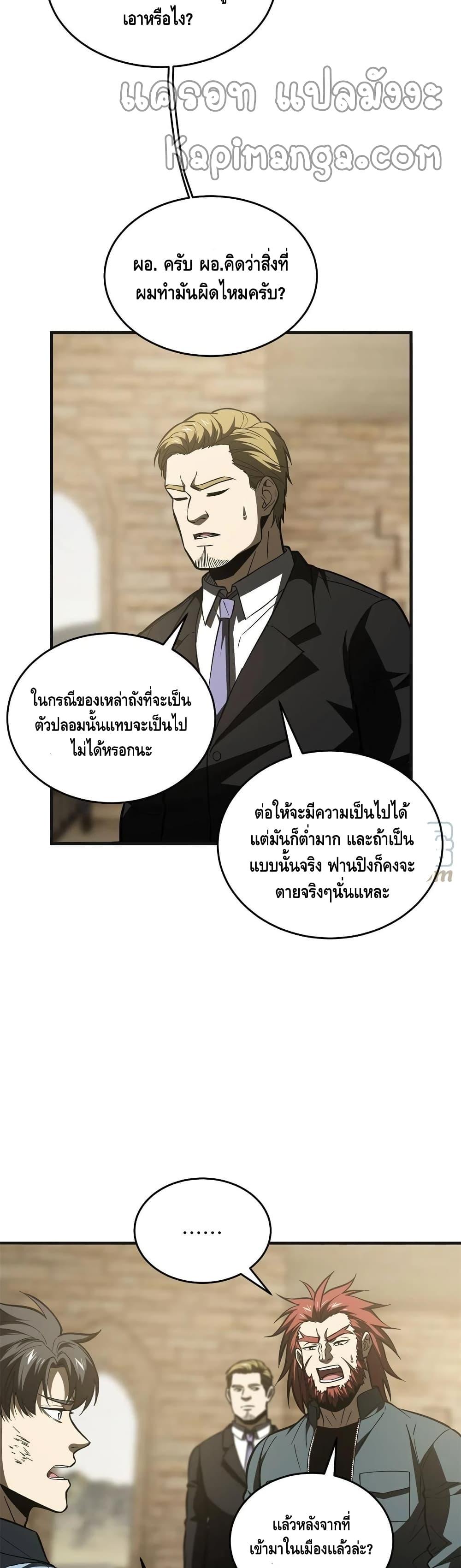 Manga-lc-com อ่านมังงะ อ่านการ์ตูน ออนไลน์ ฟรี Global Martial Arts ระบบจอมยุทธสุดโกงแห่งโลกคู่ขนาน ตอนที่ 1 2 3 4 5 6 7 8 9 10 11 12 13 14 ฟรี ไม่มีโฆษณา Manga-lc - อ่าน มังงะ อ่าน การ์ตูน ออนไลน์ อ่านมังงะ ฟรี