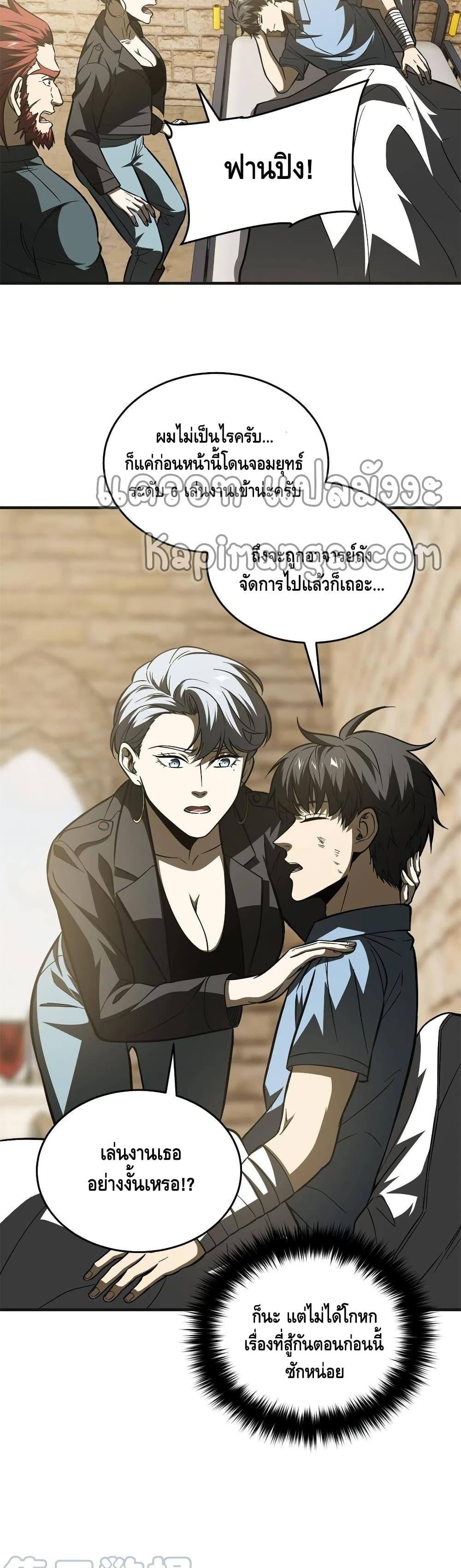 Manga-lc-com อ่านมังงะ อ่านการ์ตูน ออนไลน์ ฟรี Global Martial Arts ระบบจอมยุทธสุดโกงแห่งโลกคู่ขนาน ตอนที่ 1 2 3 4 5 6 7 8 9 10 11 12 13 14 ฟรี ไม่มีโฆษณา Manga-lc - อ่าน มังงะ อ่าน การ์ตูน ออนไลน์ อ่านมังงะ ฟรี