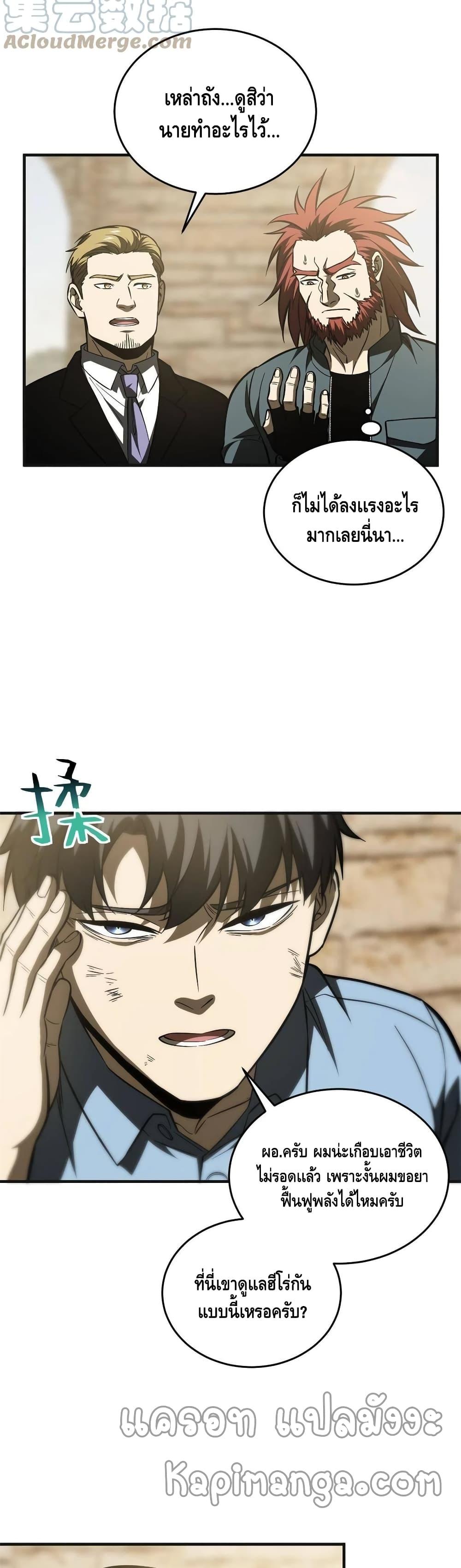 Manga-lc-com อ่านมังงะ อ่านการ์ตูน ออนไลน์ ฟรี Global Martial Arts ระบบจอมยุทธสุดโกงแห่งโลกคู่ขนาน ตอนที่ 1 2 3 4 5 6 7 8 9 10 11 12 13 14 ฟรี ไม่มีโฆษณา Manga-lc - อ่าน มังงะ อ่าน การ์ตูน ออนไลน์ อ่านมังงะ ฟรี