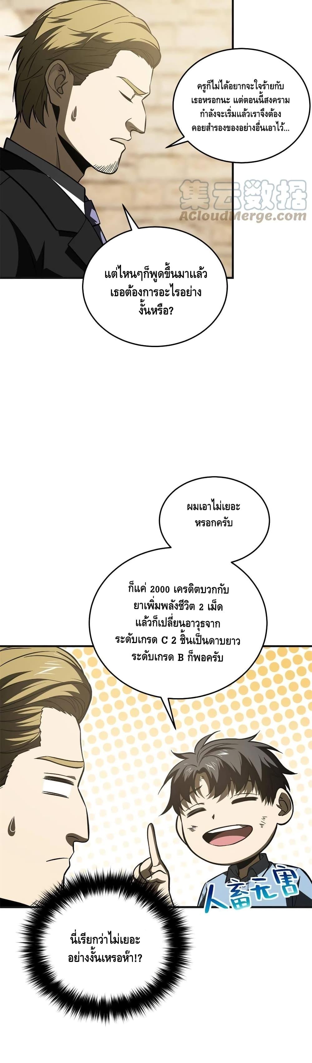 Manga-lc-com อ่านมังงะ อ่านการ์ตูน ออนไลน์ ฟรี Global Martial Arts ระบบจอมยุทธสุดโกงแห่งโลกคู่ขนาน ตอนที่ 1 2 3 4 5 6 7 8 9 10 11 12 13 14 ฟรี ไม่มีโฆษณา Manga-lc - อ่าน มังงะ อ่าน การ์ตูน ออนไลน์ อ่านมังงะ ฟรี