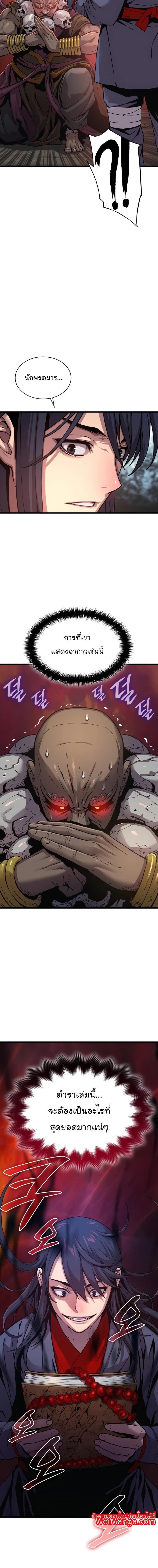 Manga-lc-com อ่านมังงะ อ่านการ์ตูน ออนไลน์ ฟรี Myst, Might, Mayhem ตอนที่ 1 2 3 4 5 6 7 8 9 10 11 12 13 14 ฟรี ไม่มีโฆษณา Manga-lc - อ่าน มังงะ อ่าน การ์ตูน ออนไลน์ อ่านมังงะ ฟรี