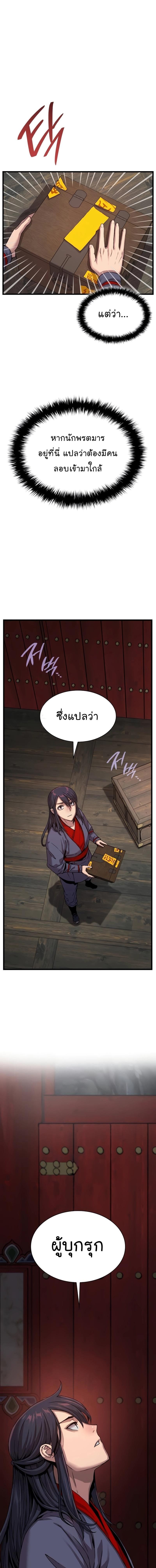 Manga-lc-com อ่านมังงะ อ่านการ์ตูน ออนไลน์ ฟรี Myst, Might, Mayhem ตอนที่ 1 2 3 4 5 6 7 8 9 10 11 12 13 14 ฟรี ไม่มีโฆษณา Manga-lc - อ่าน มังงะ อ่าน การ์ตูน ออนไลน์ อ่านมังงะ ฟรี