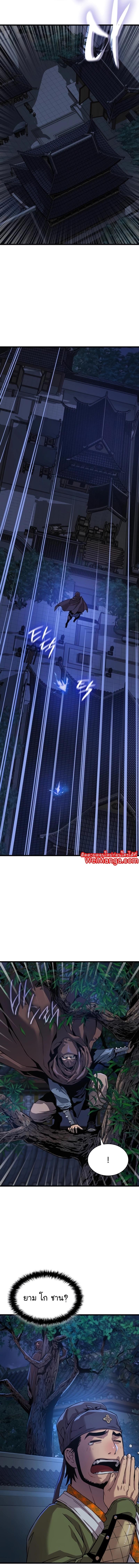 Manga-lc-com อ่านมังงะ อ่านการ์ตูน ออนไลน์ ฟรี Myst, Might, Mayhem ตอนที่ 1 2 3 4 5 6 7 8 9 10 11 12 13 14 ฟรี ไม่มีโฆษณา Manga-lc - อ่าน มังงะ อ่าน การ์ตูน ออนไลน์ อ่านมังงะ ฟรี