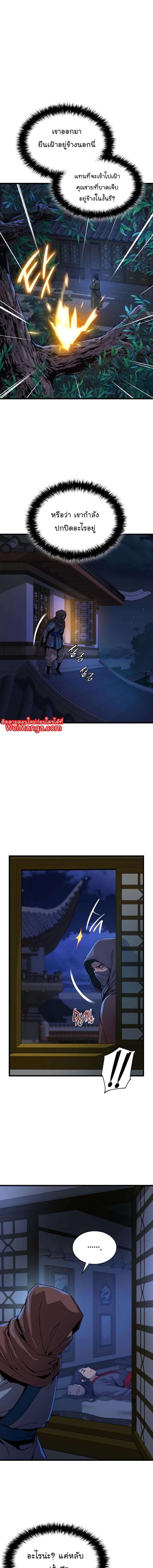 Manga-lc-com อ่านมังงะ อ่านการ์ตูน ออนไลน์ ฟรี Myst, Might, Mayhem ตอนที่ 1 2 3 4 5 6 7 8 9 10 11 12 13 14 ฟรี ไม่มีโฆษณา Manga-lc - อ่าน มังงะ อ่าน การ์ตูน ออนไลน์ อ่านมังงะ ฟรี