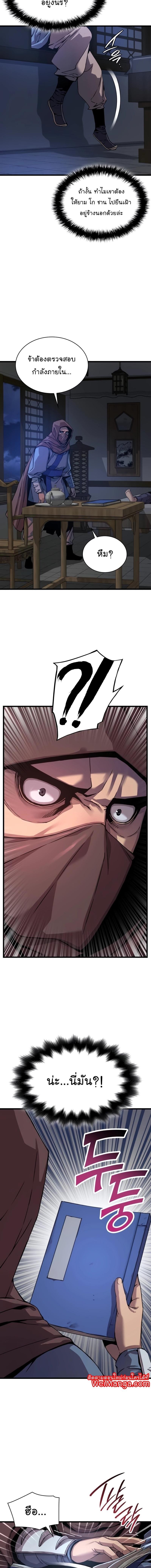 Manga-lc-com อ่านมังงะ อ่านการ์ตูน ออนไลน์ ฟรี Myst, Might, Mayhem ตอนที่ 1 2 3 4 5 6 7 8 9 10 11 12 13 14 ฟรี ไม่มีโฆษณา Manga-lc - อ่าน มังงะ อ่าน การ์ตูน ออนไลน์ อ่านมังงะ ฟรี