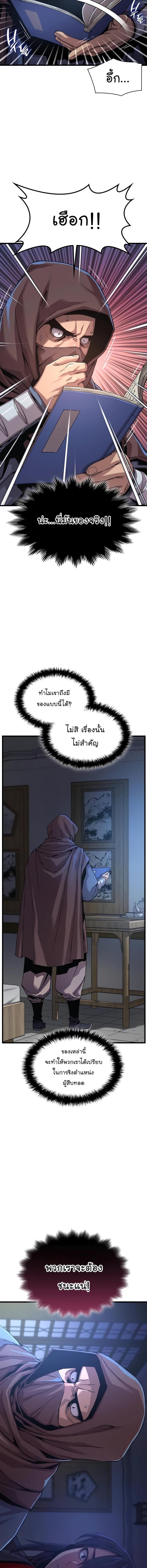 Manga-lc-com อ่านมังงะ อ่านการ์ตูน ออนไลน์ ฟรี Myst, Might, Mayhem ตอนที่ 1 2 3 4 5 6 7 8 9 10 11 12 13 14 ฟรี ไม่มีโฆษณา Manga-lc - อ่าน มังงะ อ่าน การ์ตูน ออนไลน์ อ่านมังงะ ฟรี