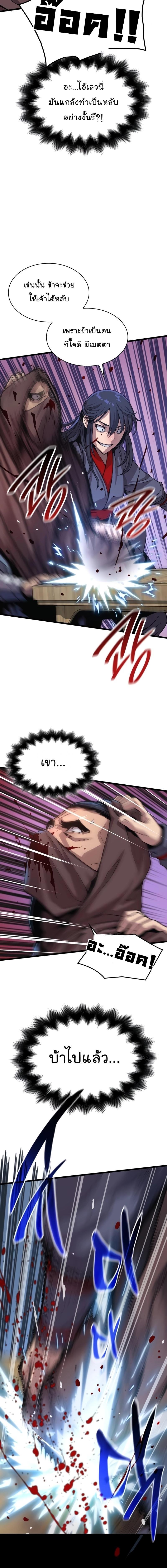 Manga-lc-com อ่านมังงะ อ่านการ์ตูน ออนไลน์ ฟรี Myst, Might, Mayhem ตอนที่ 1 2 3 4 5 6 7 8 9 10 11 12 13 14 ฟรี ไม่มีโฆษณา Manga-lc - อ่าน มังงะ อ่าน การ์ตูน ออนไลน์ อ่านมังงะ ฟรี