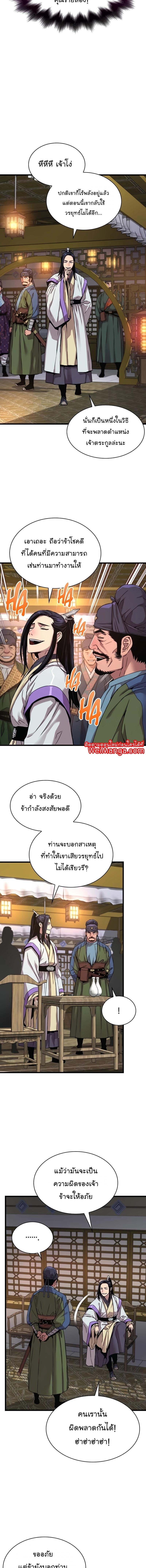 Manga-lc-com อ่านมังงะ อ่านการ์ตูน ออนไลน์ ฟรี Myst, Might, Mayhem ตอนที่ 1 2 3 4 5 6 7 8 9 10 11 12 13 14 ฟรี ไม่มีโฆษณา Manga-lc - อ่าน มังงะ อ่าน การ์ตูน ออนไลน์ อ่านมังงะ ฟรี